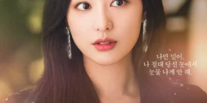 눈물의 여왕 여자주인공 김지원이 샴페인잔을 들고있는 모습